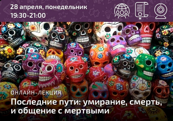 [Анна Кирзюк] [Архэ] Последние пути_ умирание, сме_0.png